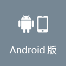 光电加速器 Android版